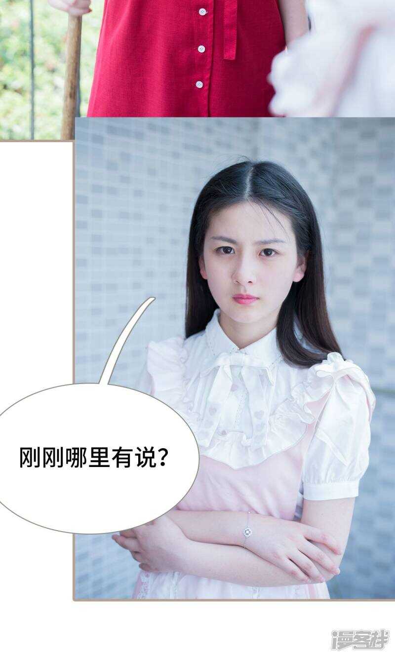 第14话18