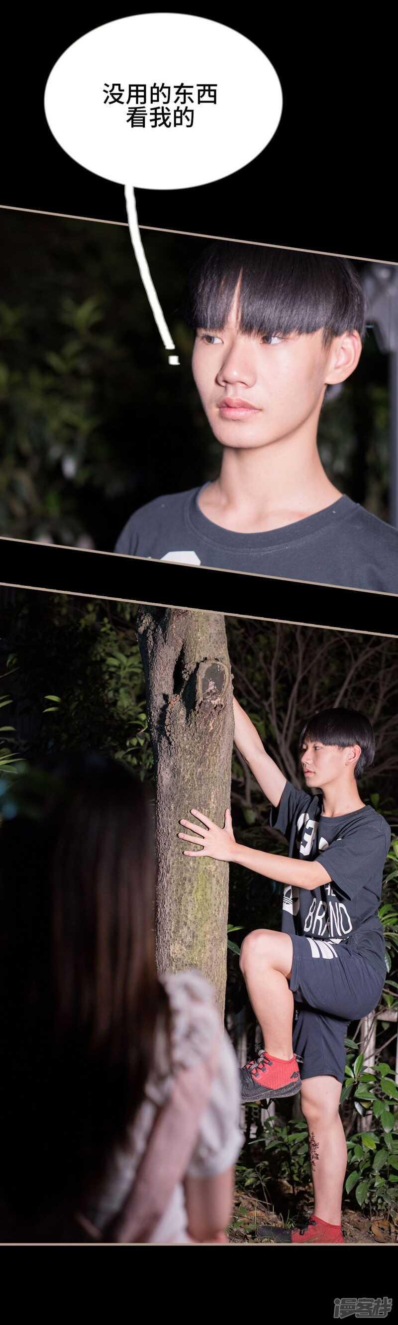 第24话13