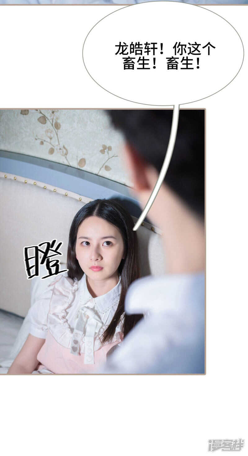第49话10
