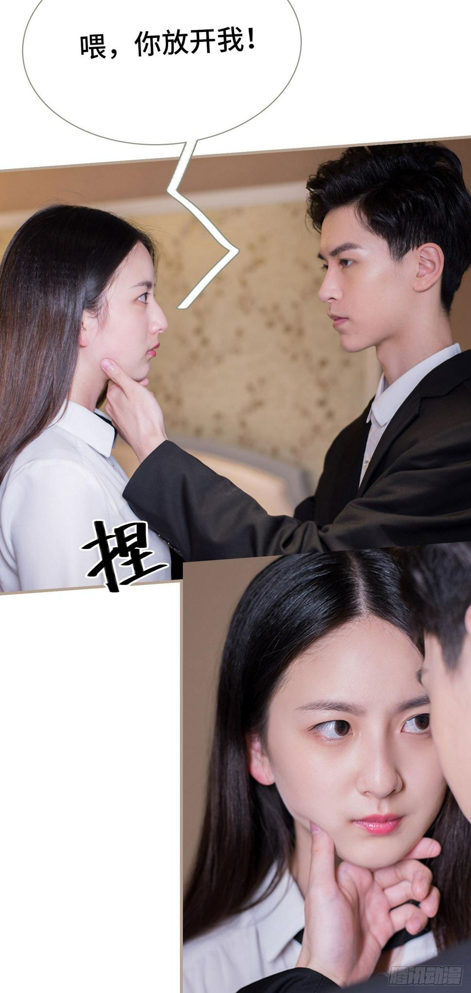 第4话11