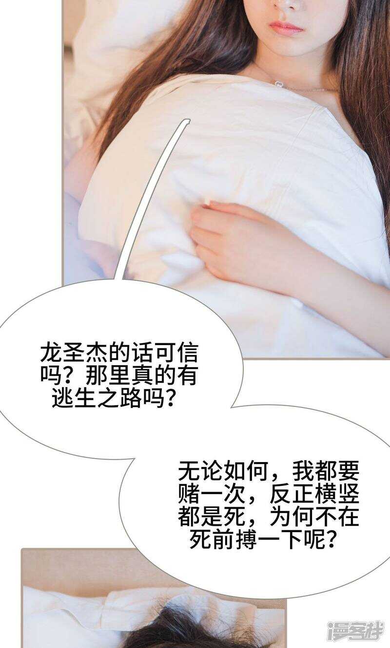 第11话2