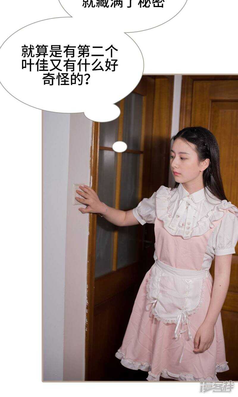 第32话7