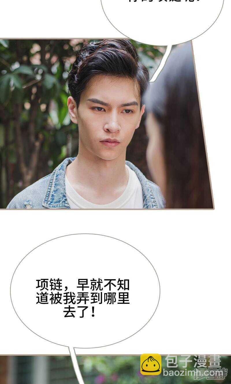 第28话8
