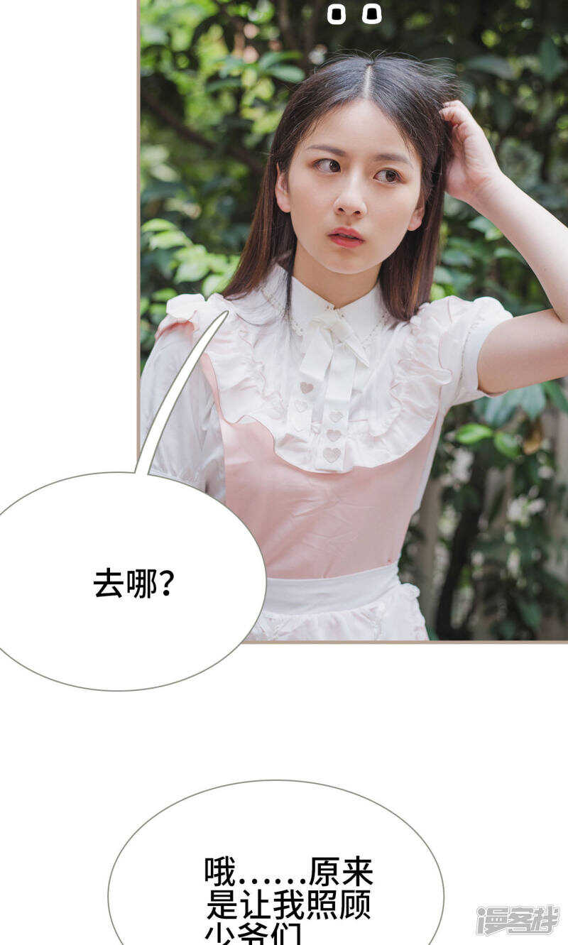 第15话9