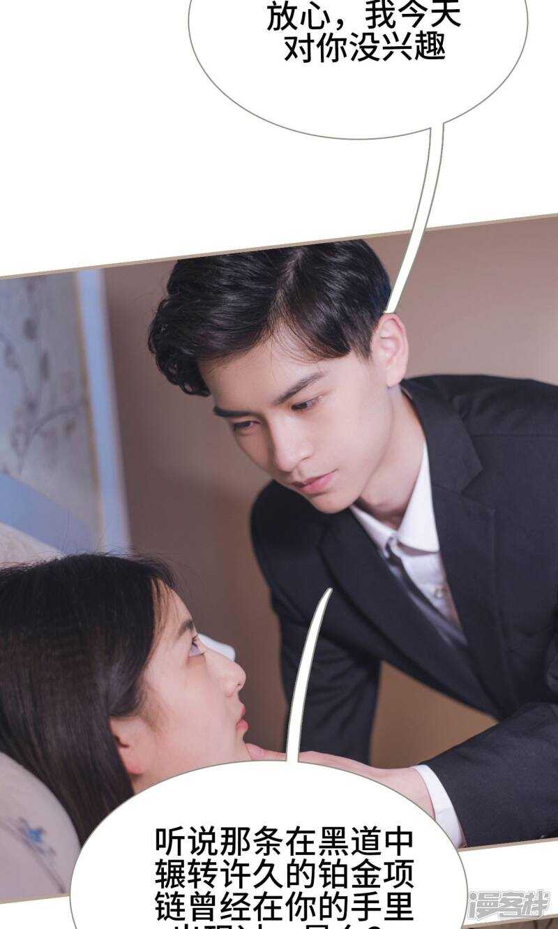 第32话25