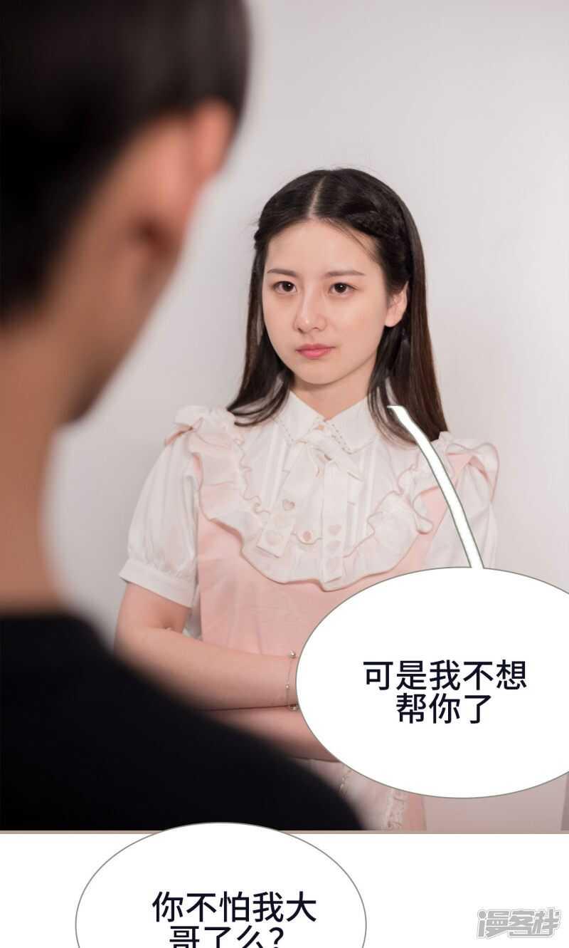 第22话8