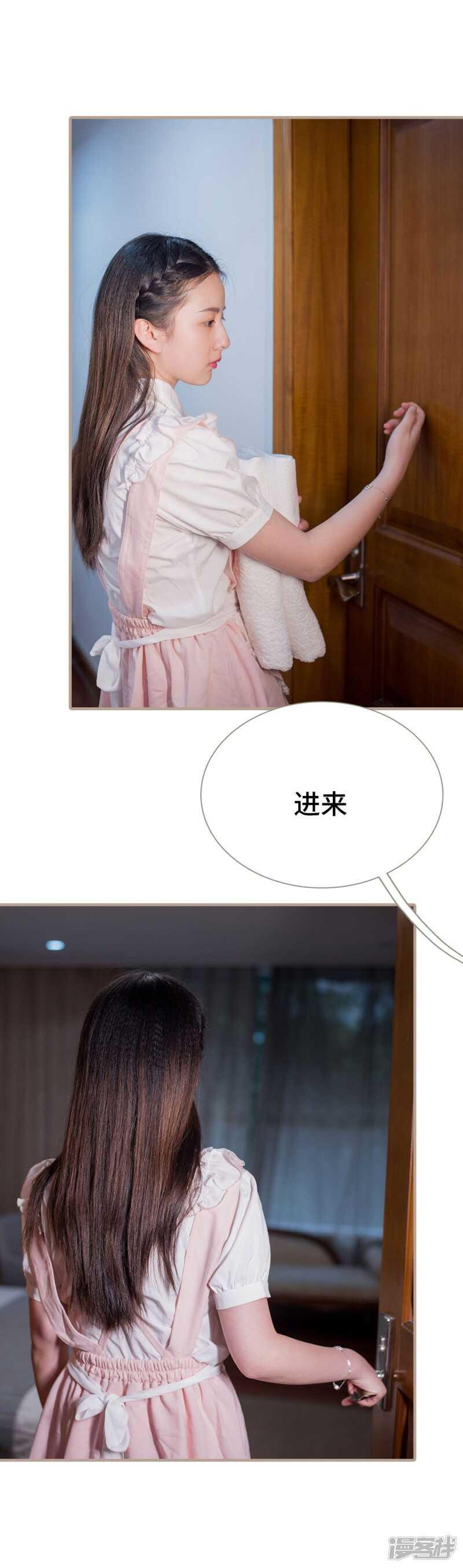第29话11