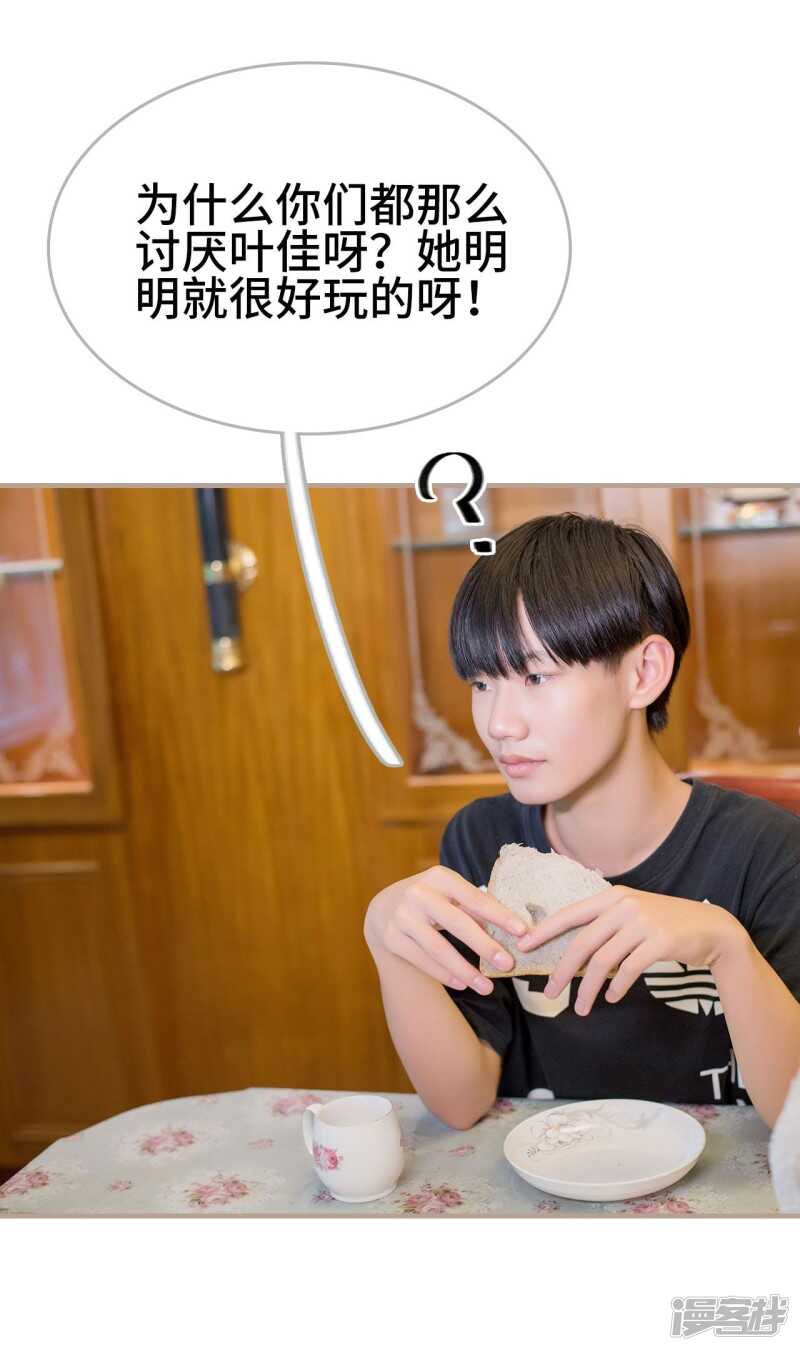 第41话15