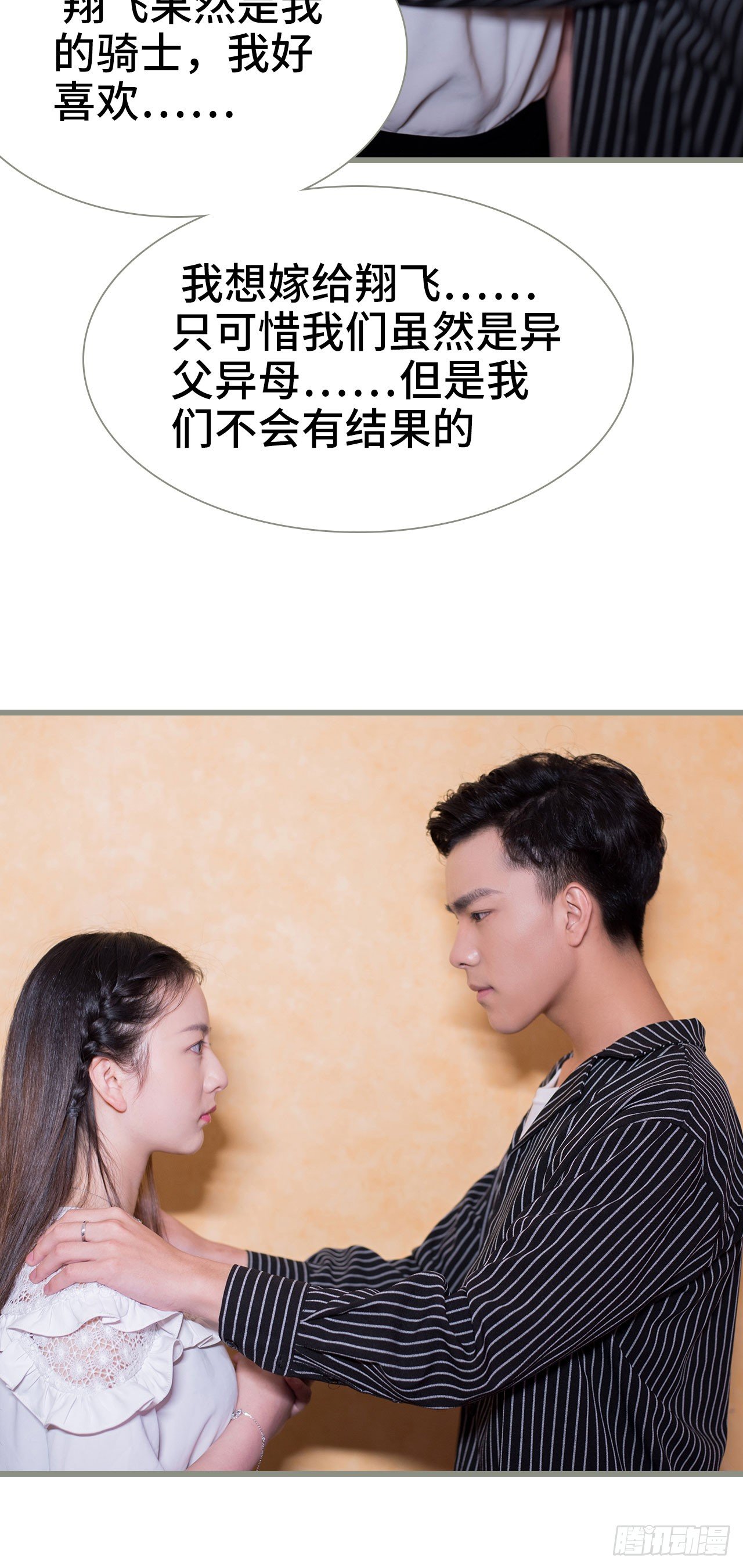 第1话22