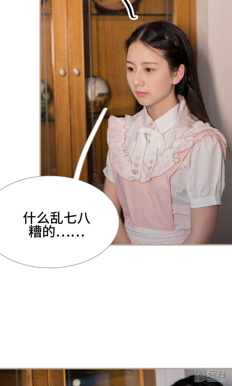 第15话13