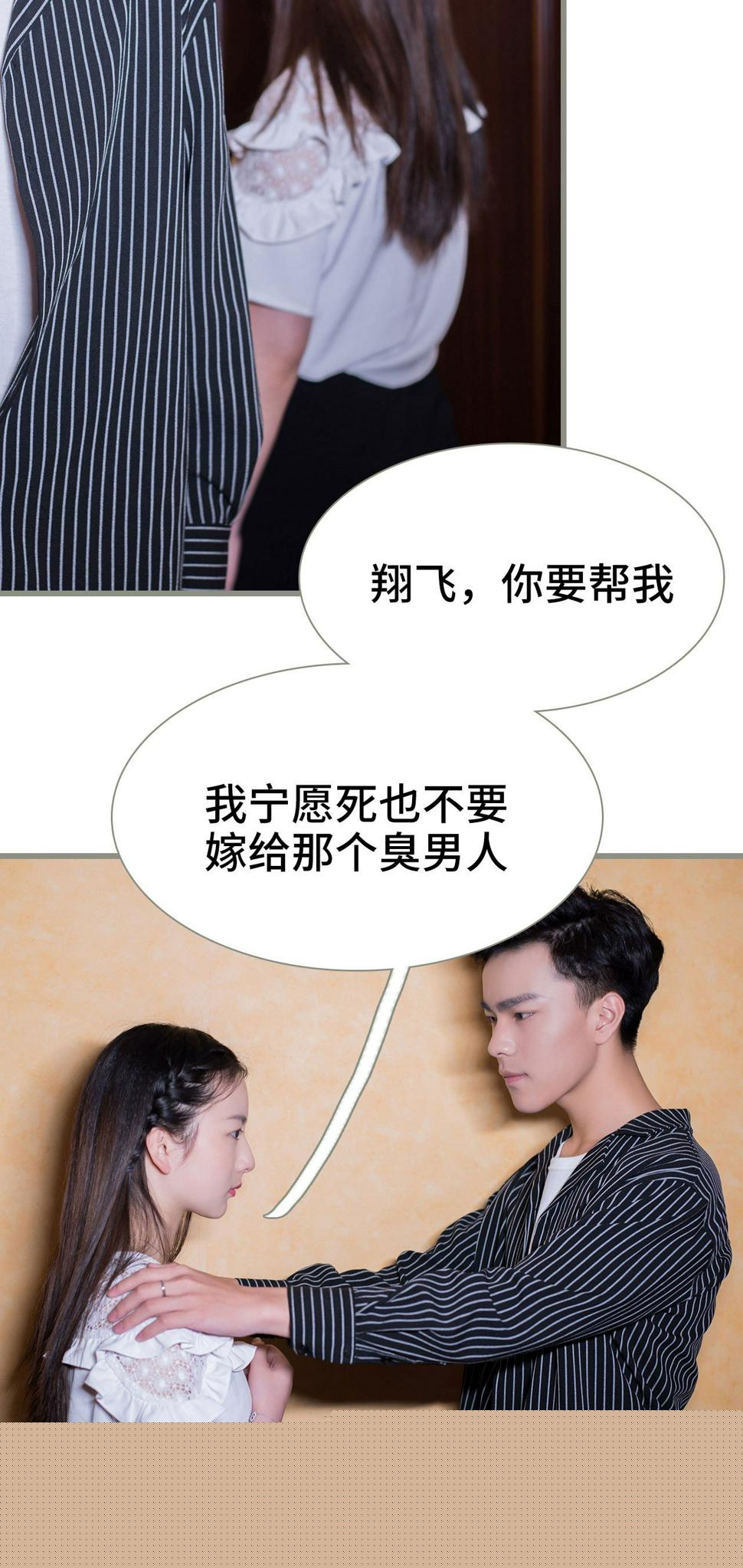 第1话19