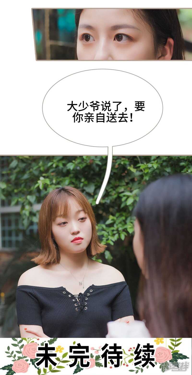 第37话19