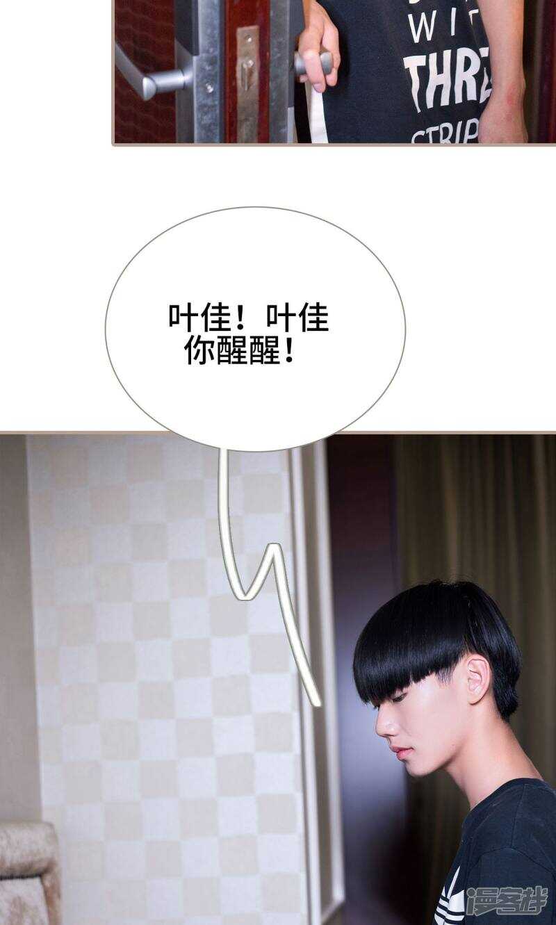 第46话10