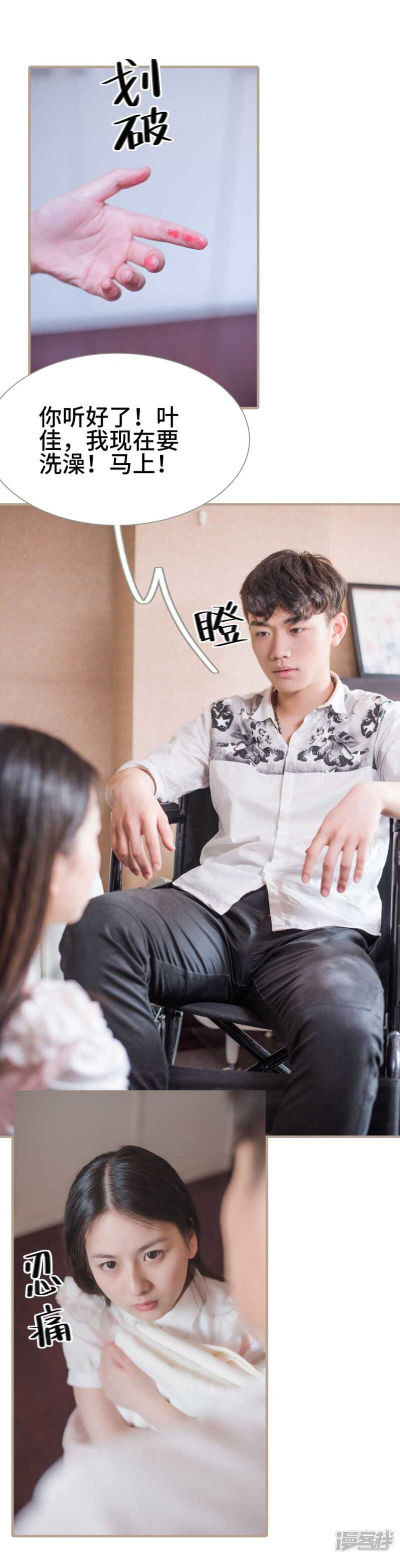 第42话16