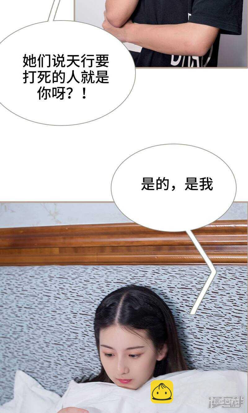 第10话13