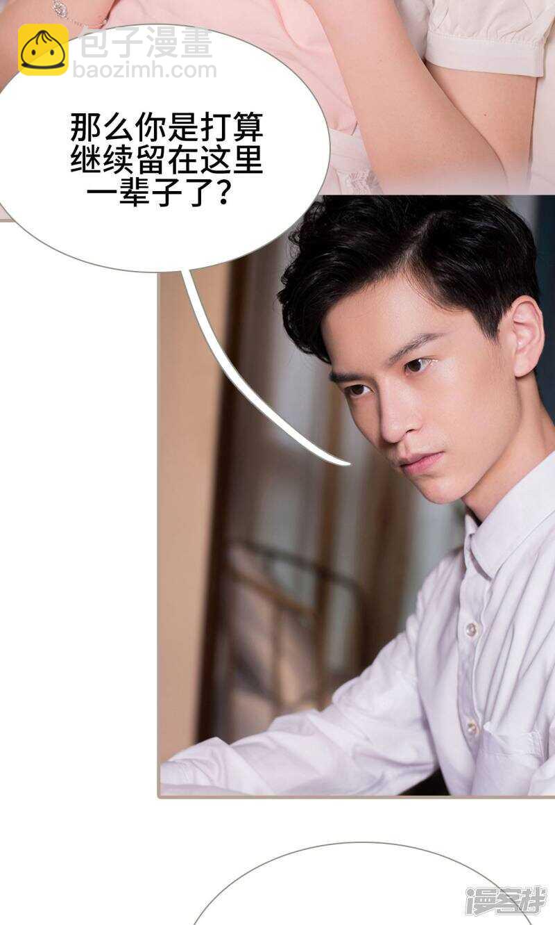 第33话5