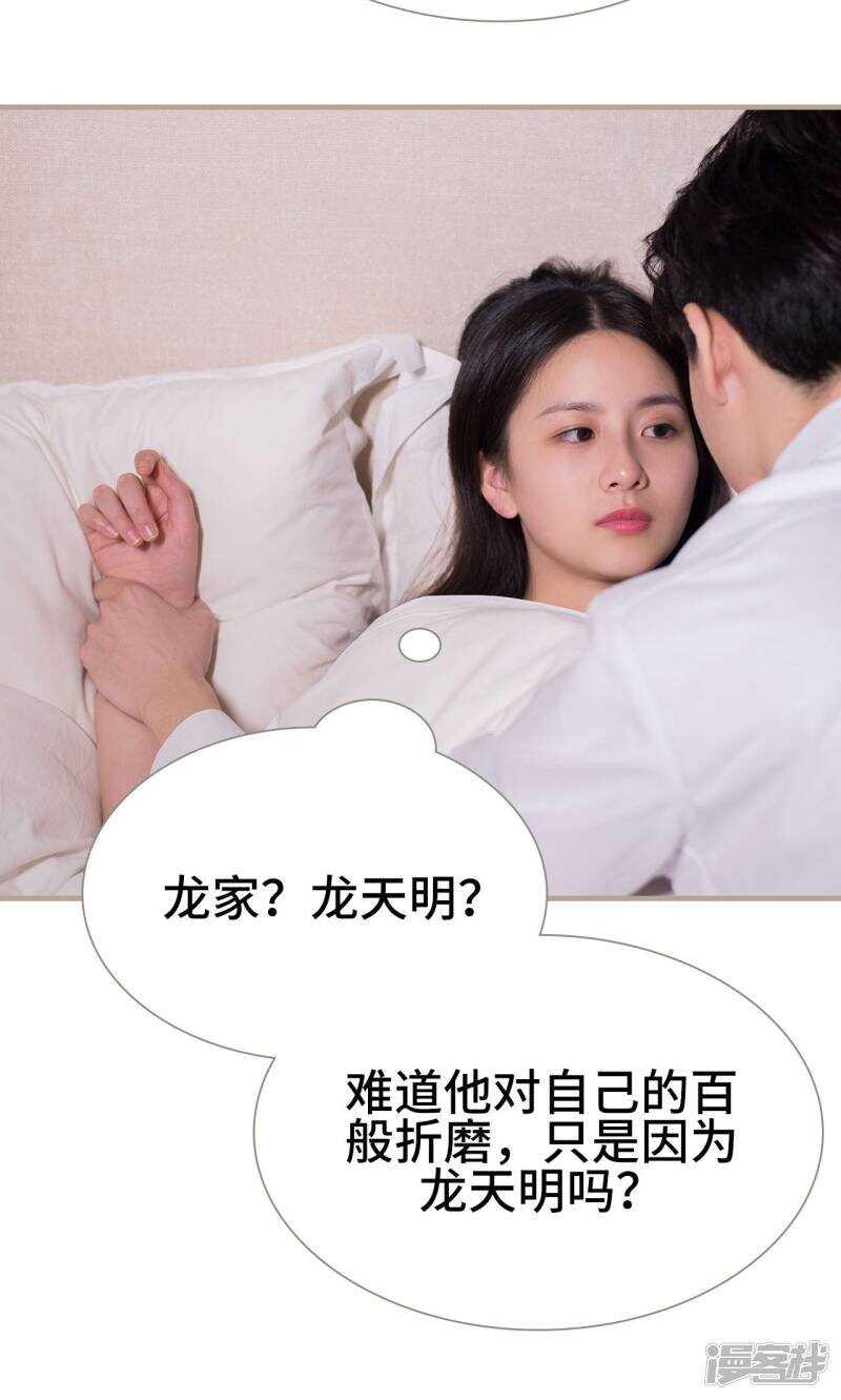 第12话11