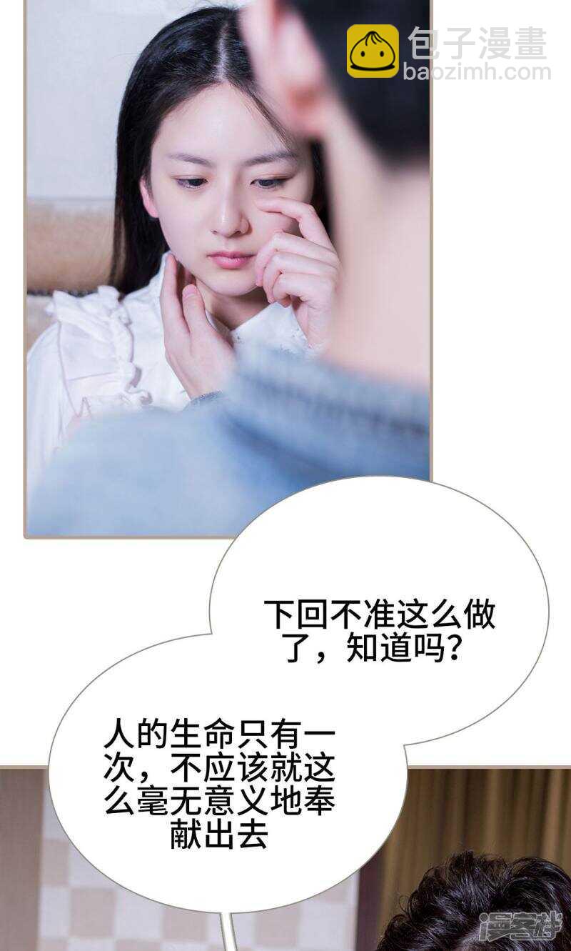 第46话27