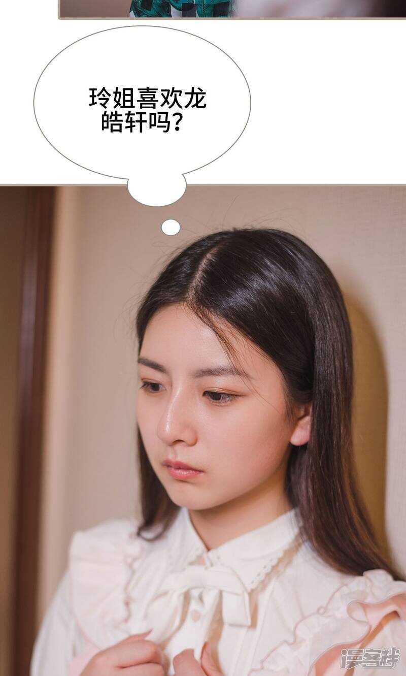 第20话25
