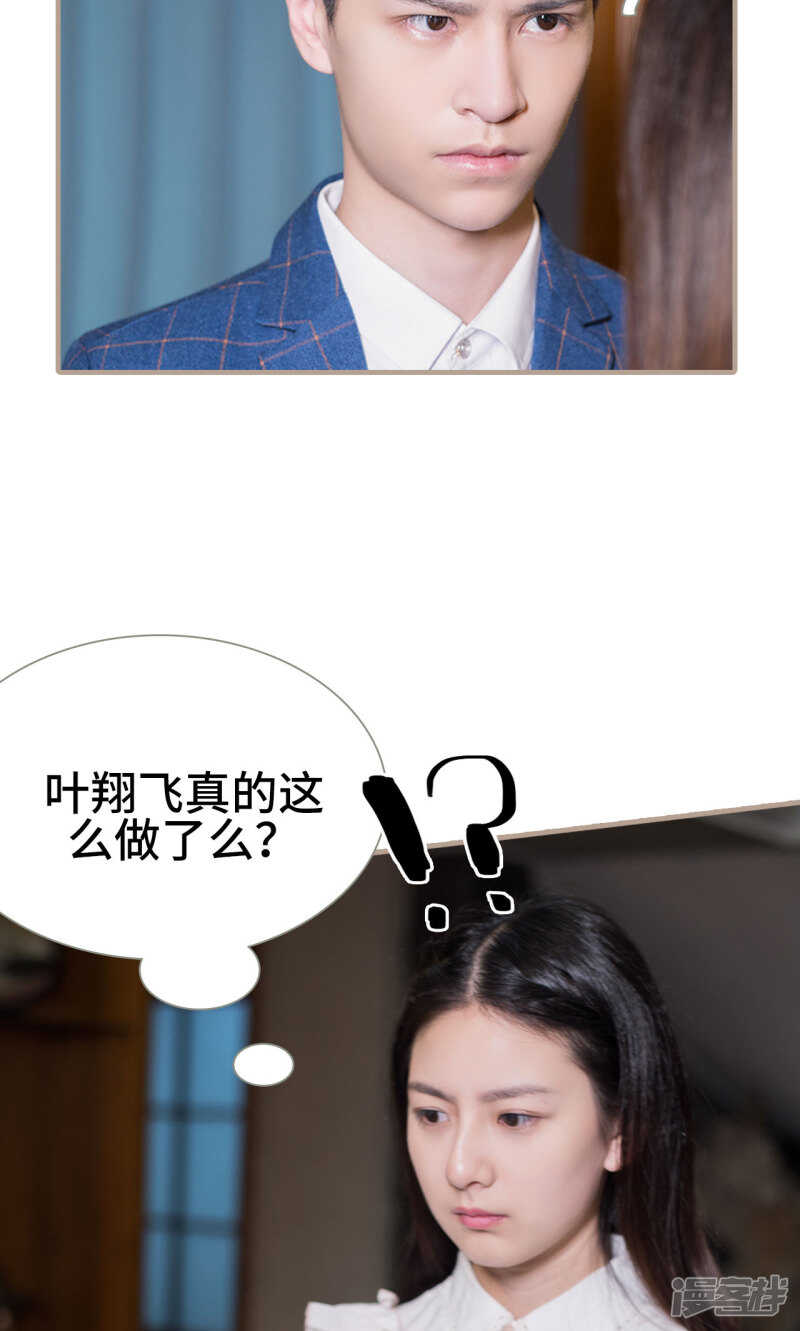第39话3