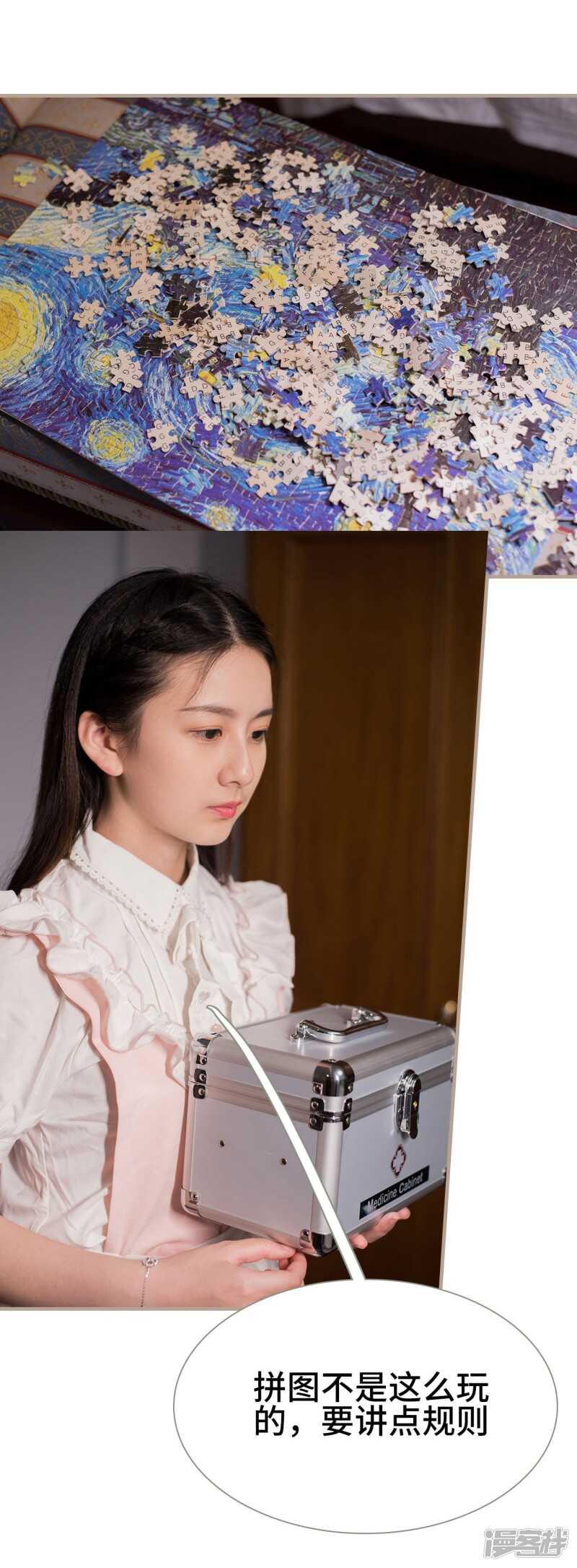 第19话19