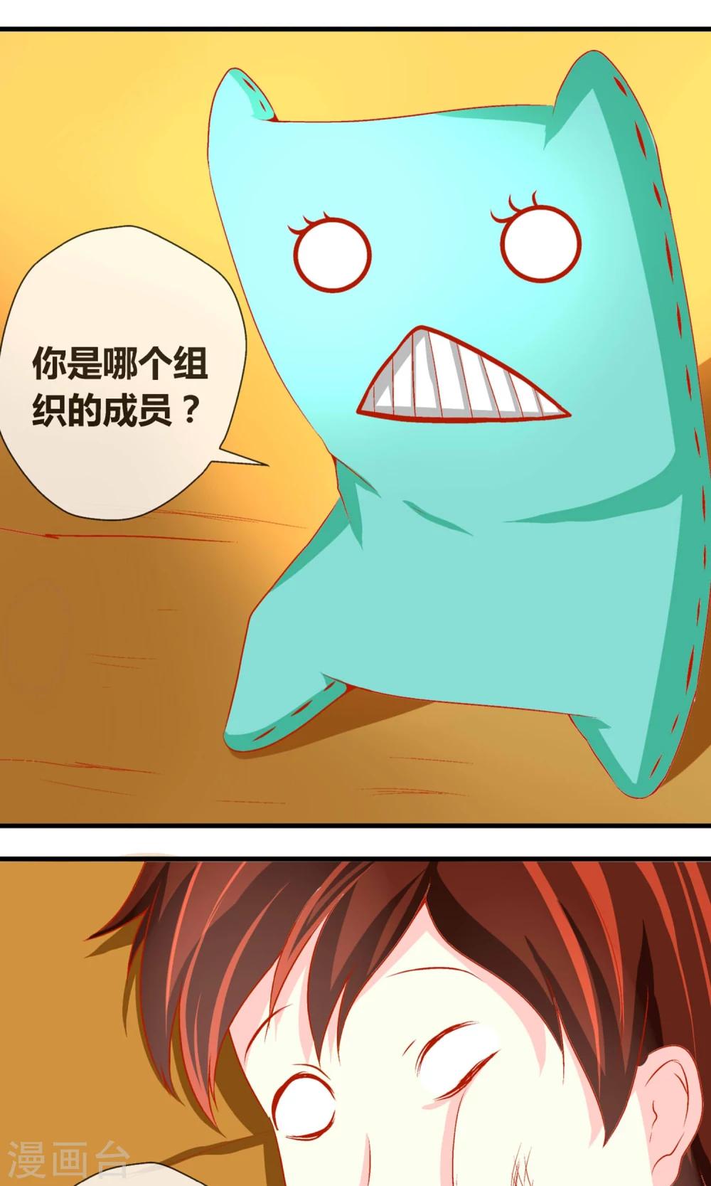 第8话 第二个我3