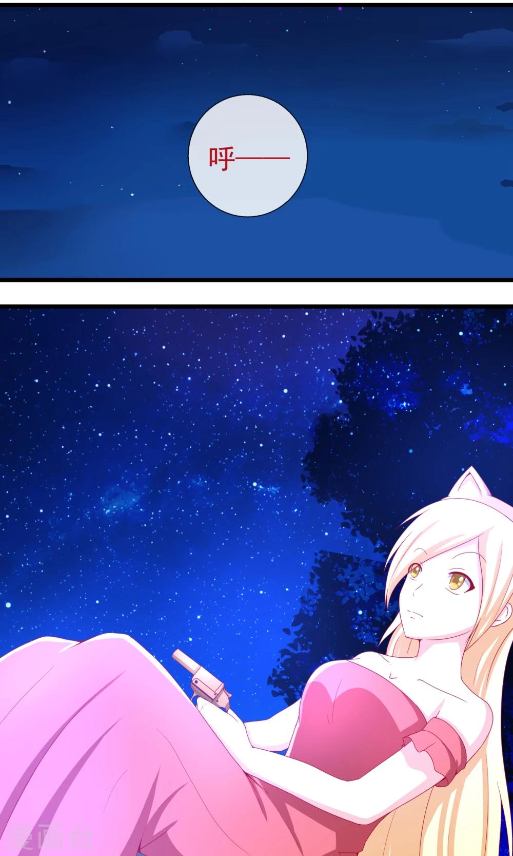 第20话 便利店出事了1