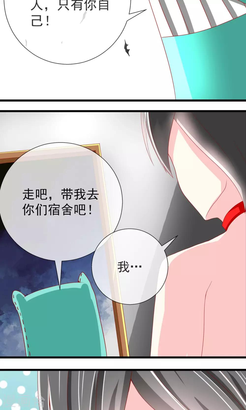 第13话 可怕的游戏室5