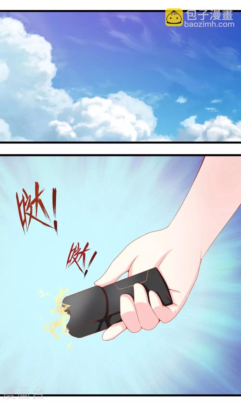 第11话 新的游戏1