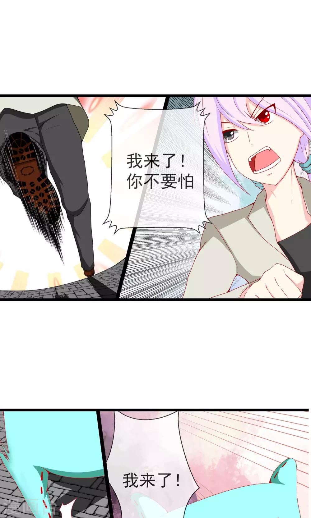 第21话 移动武器9