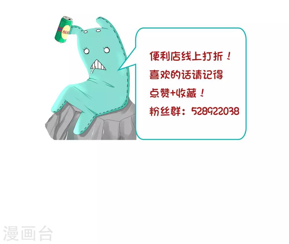 第17话 飞天巨石13