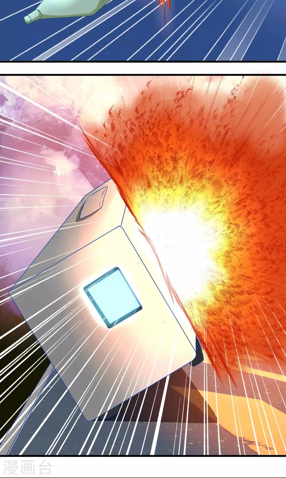 第4话 奇怪的事件21