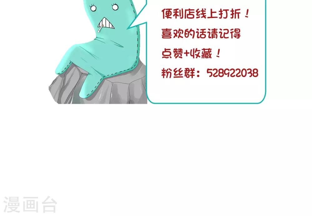 第21话 移动武器19