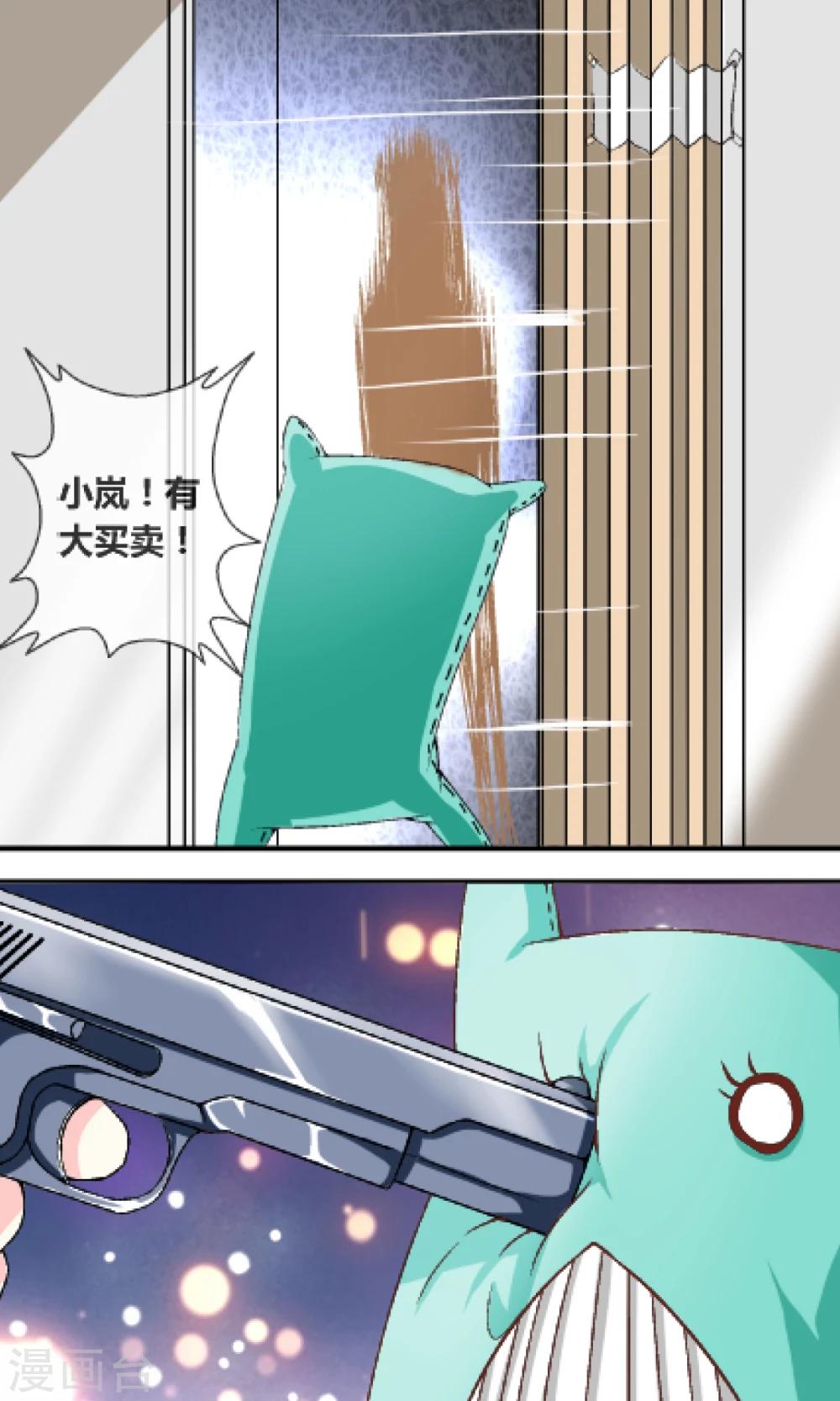 第1话 赚钱不容易18