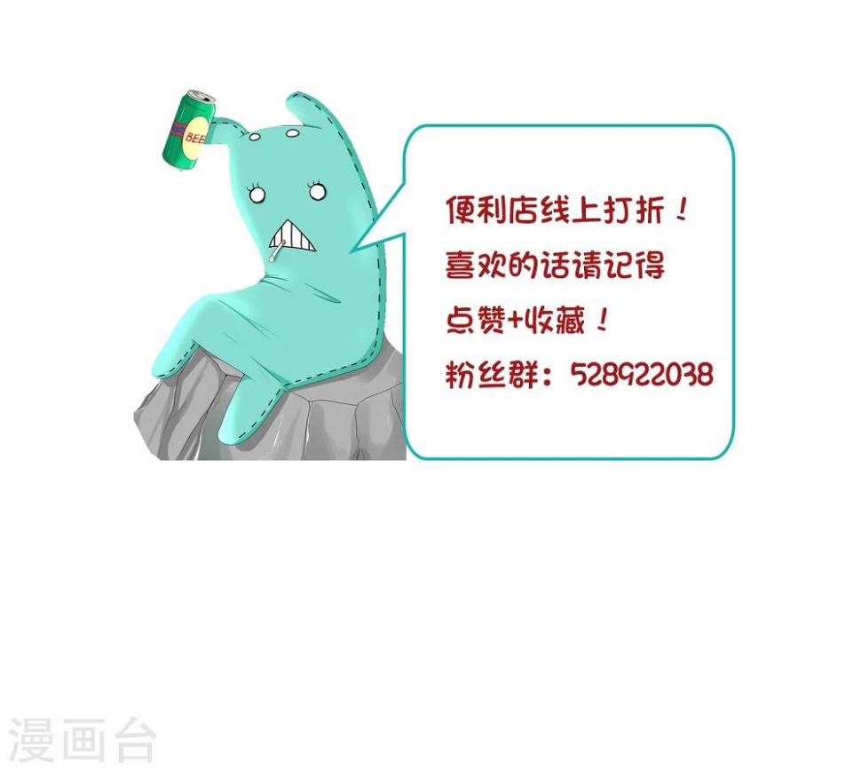 第8话 第二个我21