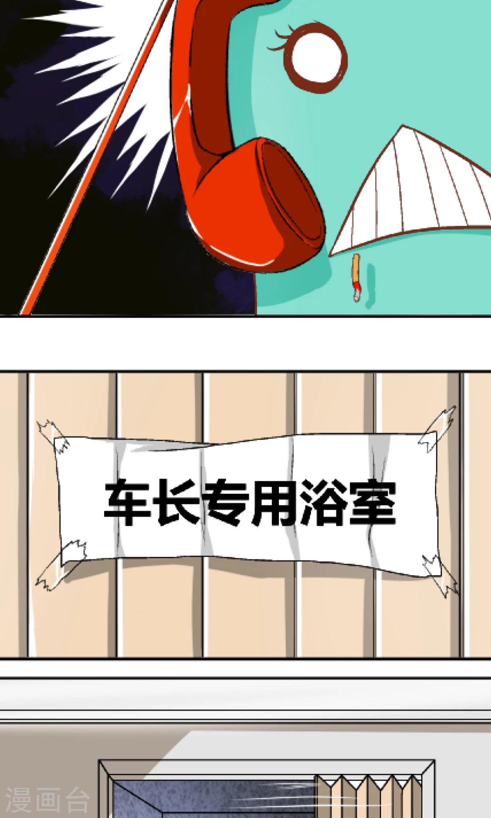第1话 赚钱不容易17