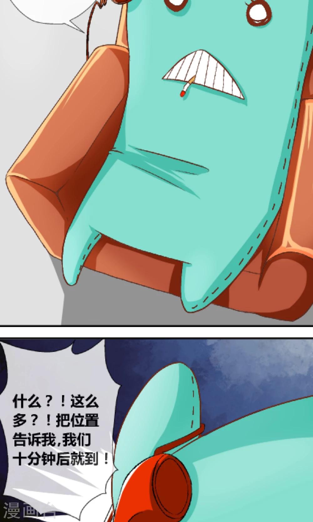 第1话 赚钱不容易16
