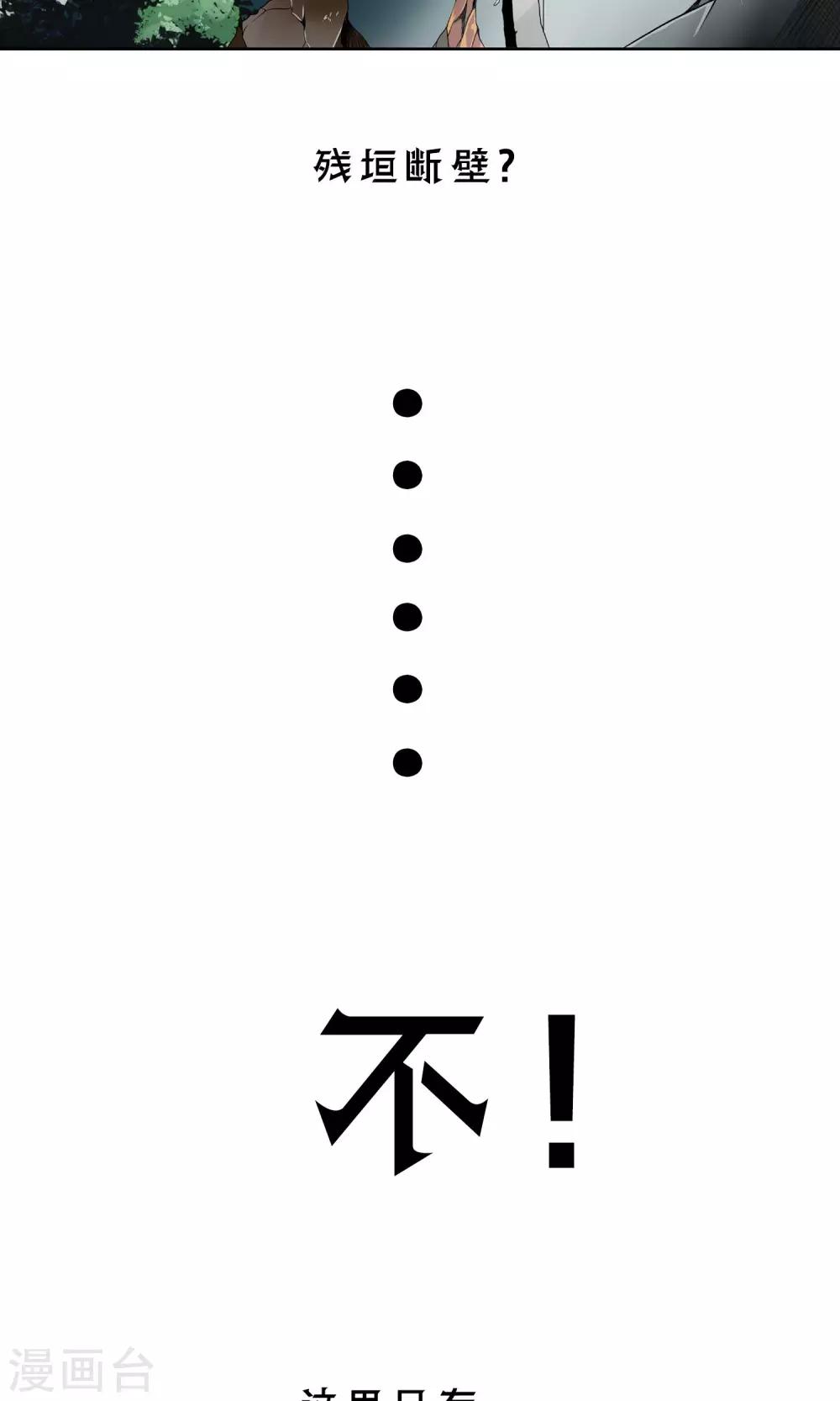预告2