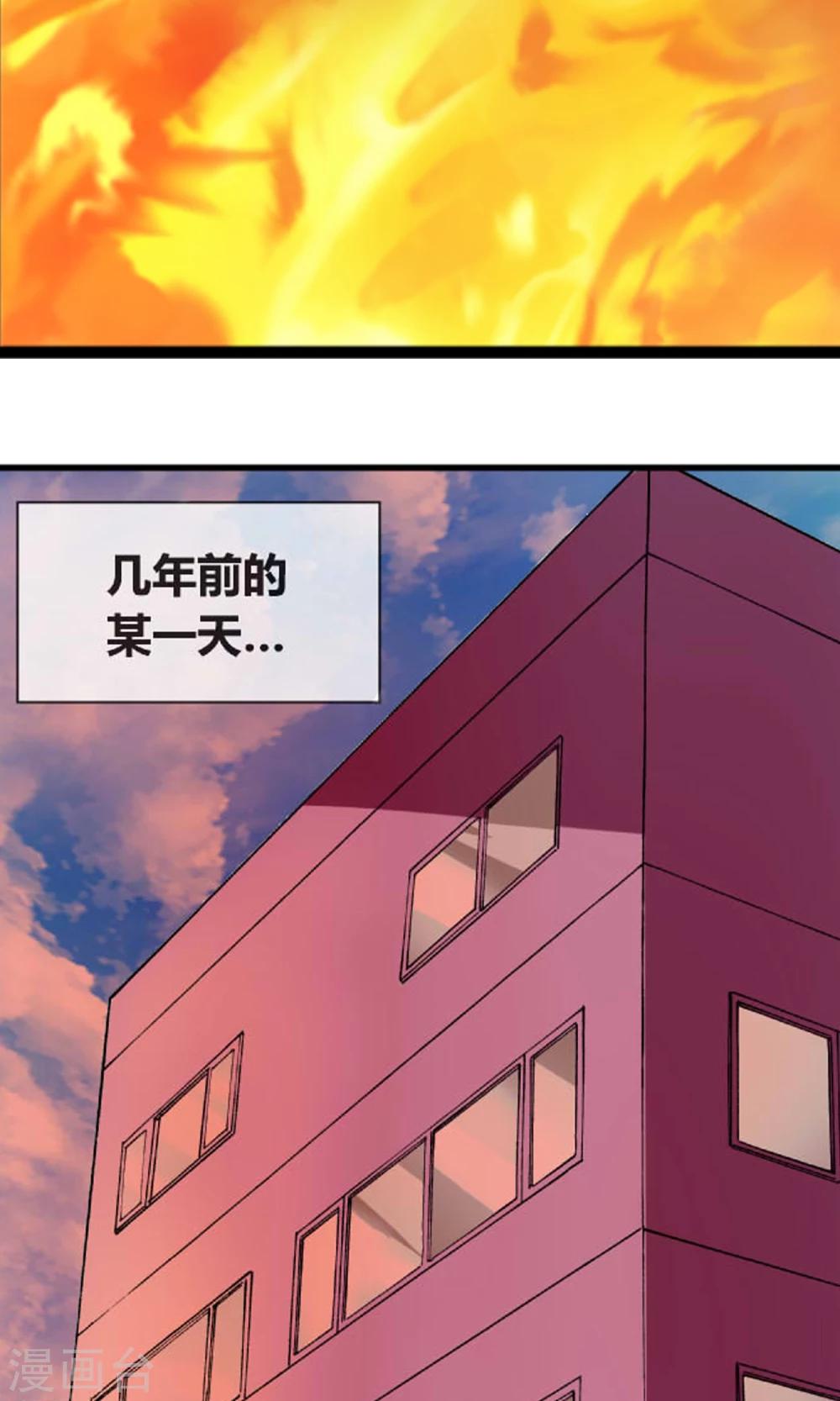 第1话 赚钱不容易9
