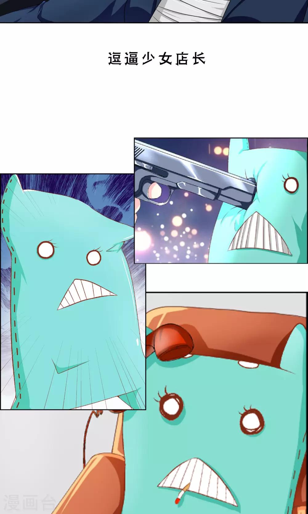 预告4