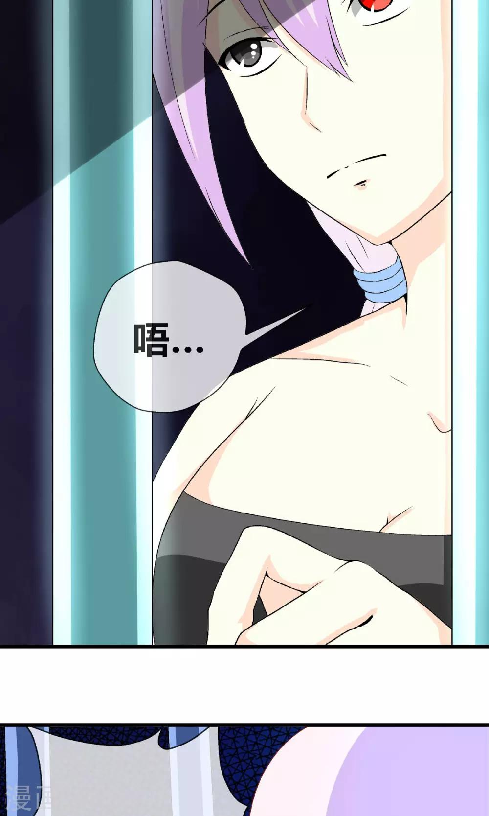 第5话 一颗手榴弹12