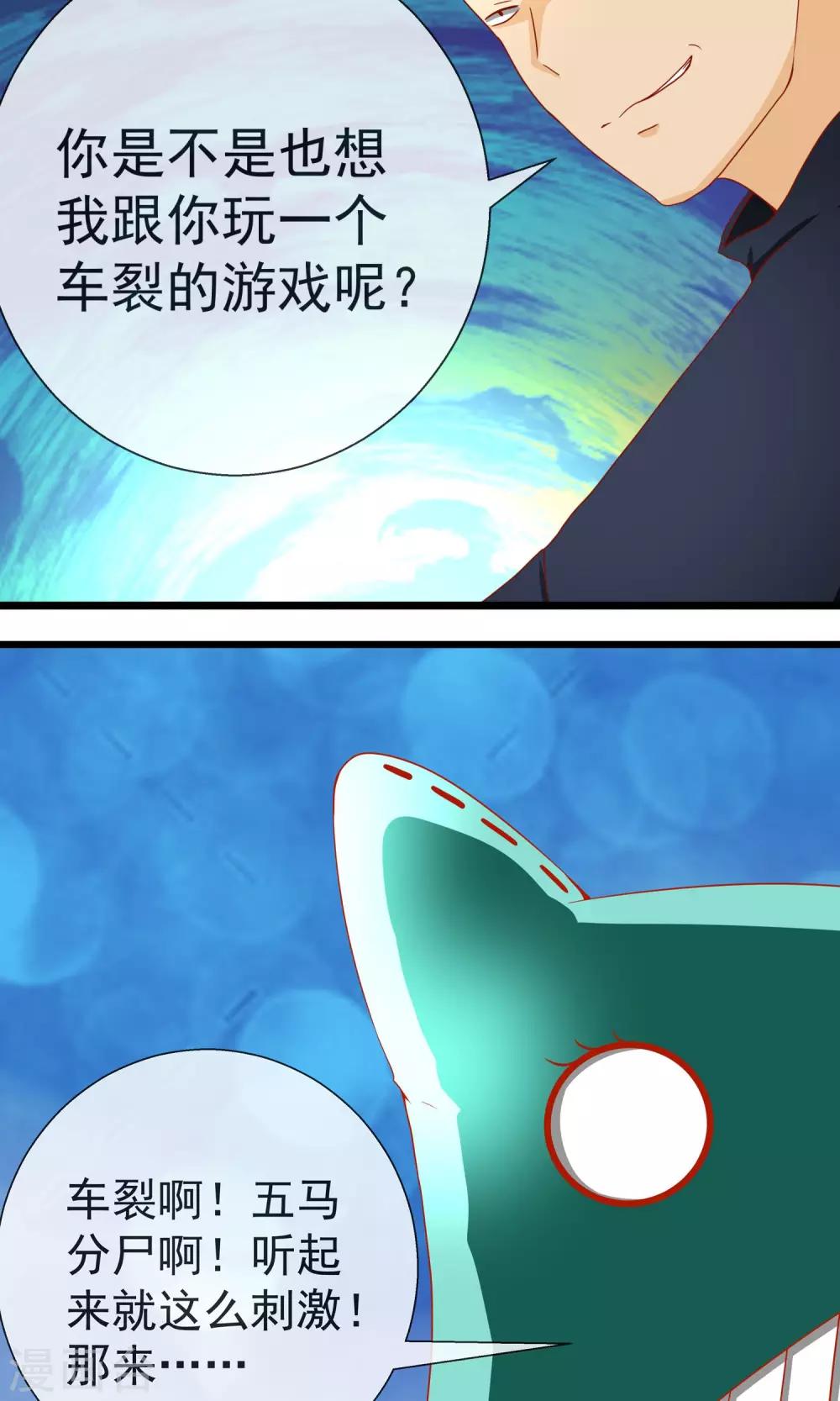 第12话 枕头发威了5