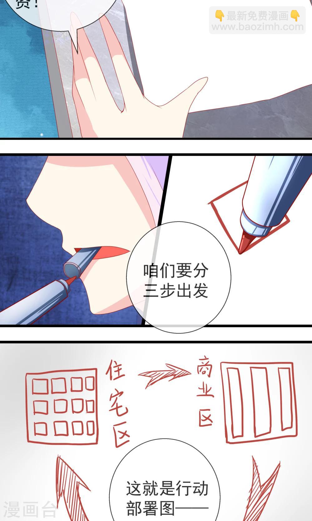 第19话 肚子好饿要吃饭5