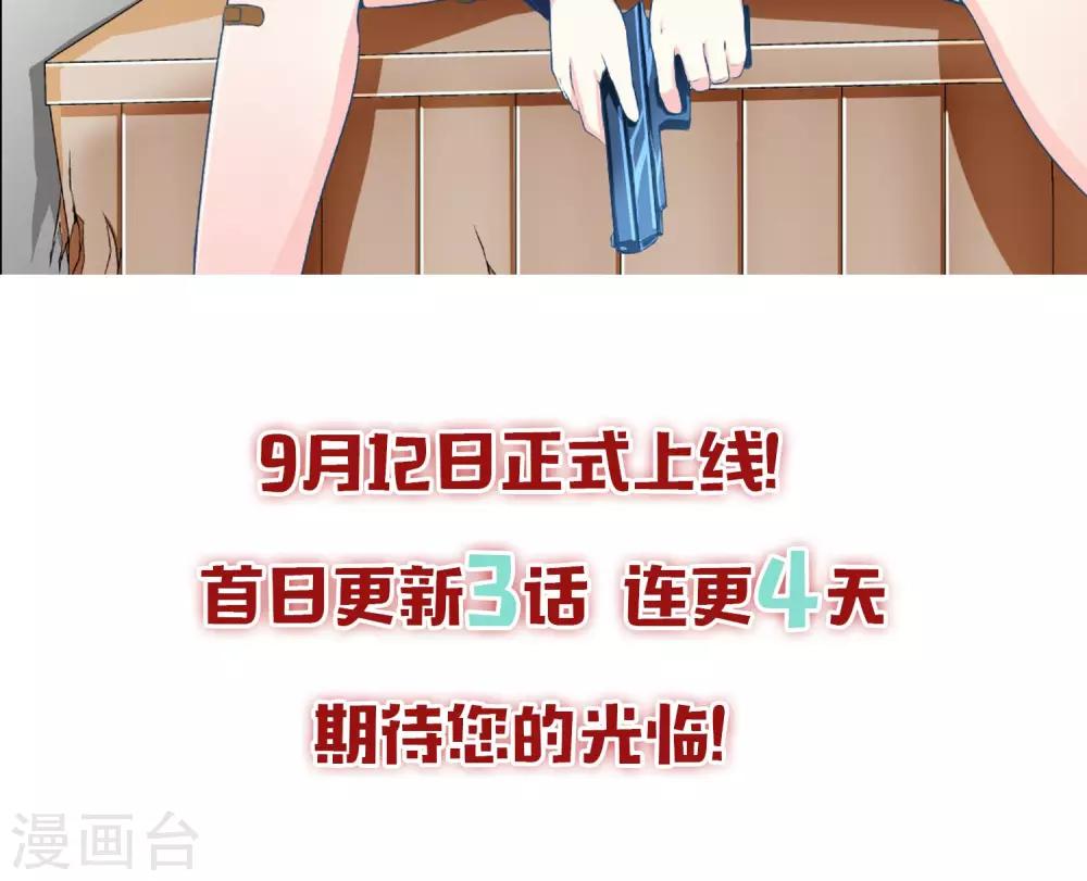 预告8