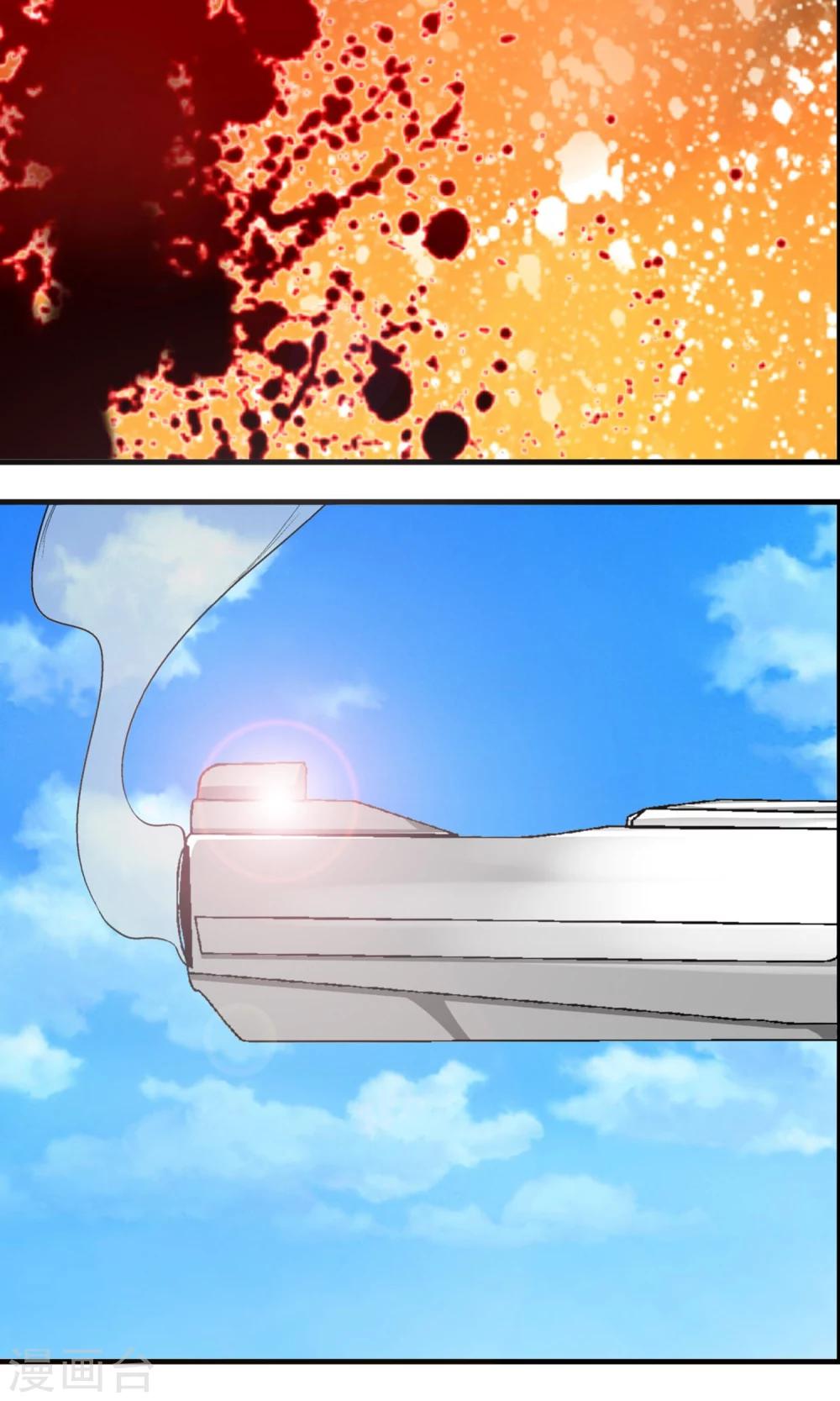 第8话 第二个我16