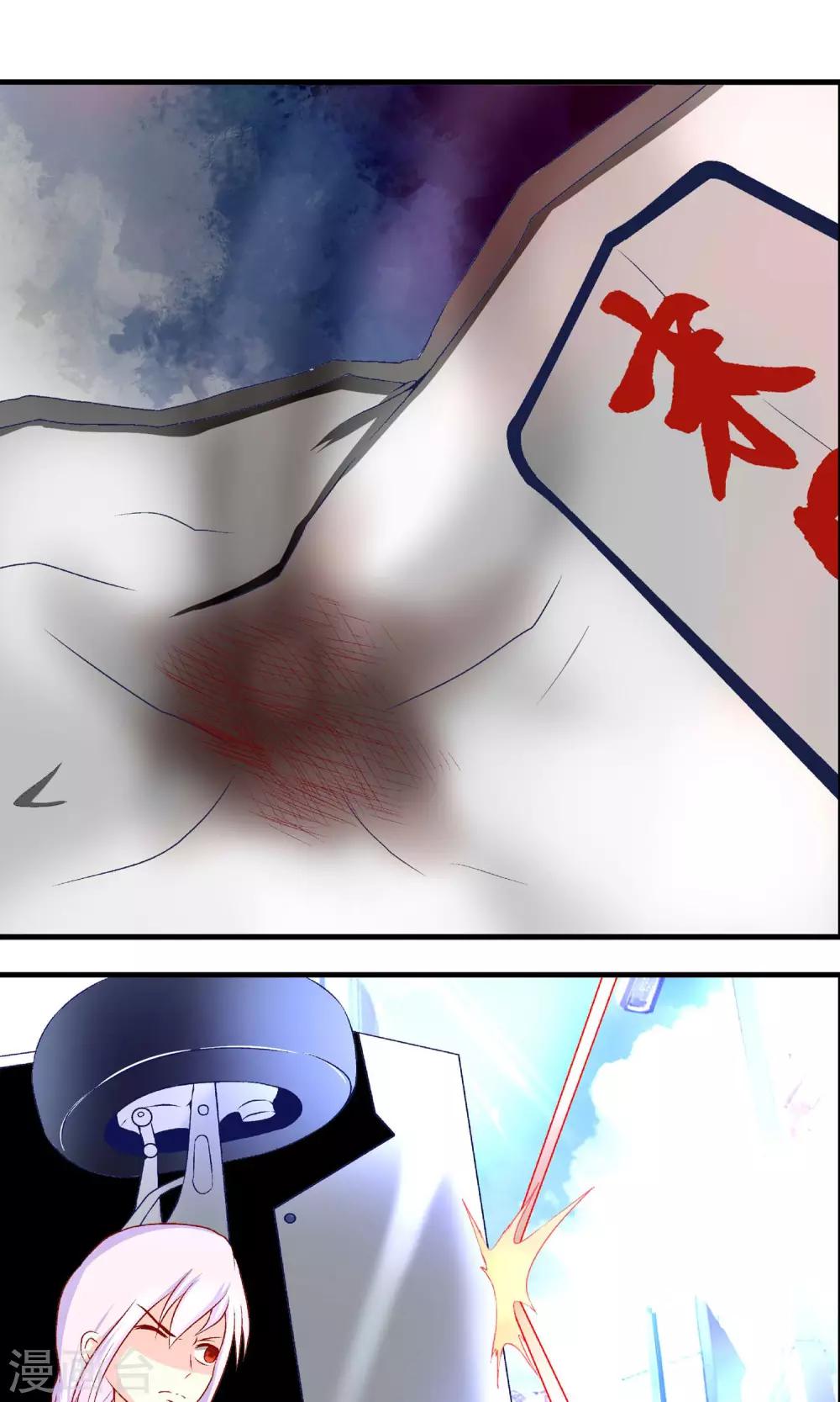 第5话 一颗手榴弹1