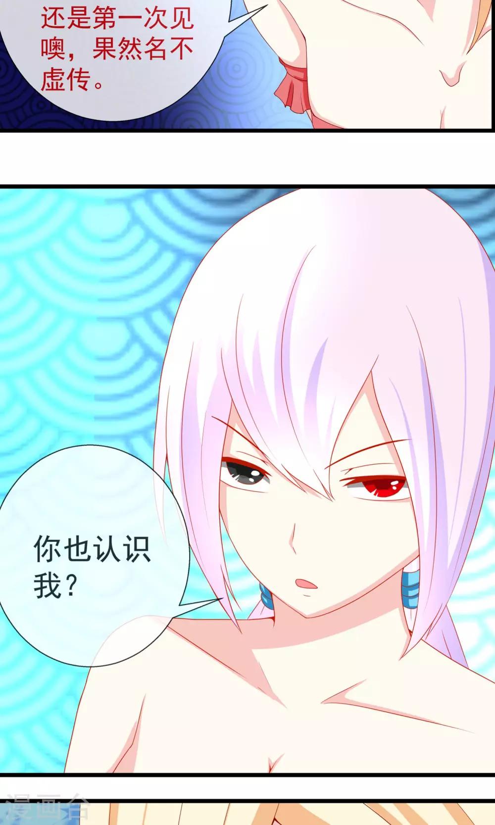 第11话 新的游戏8