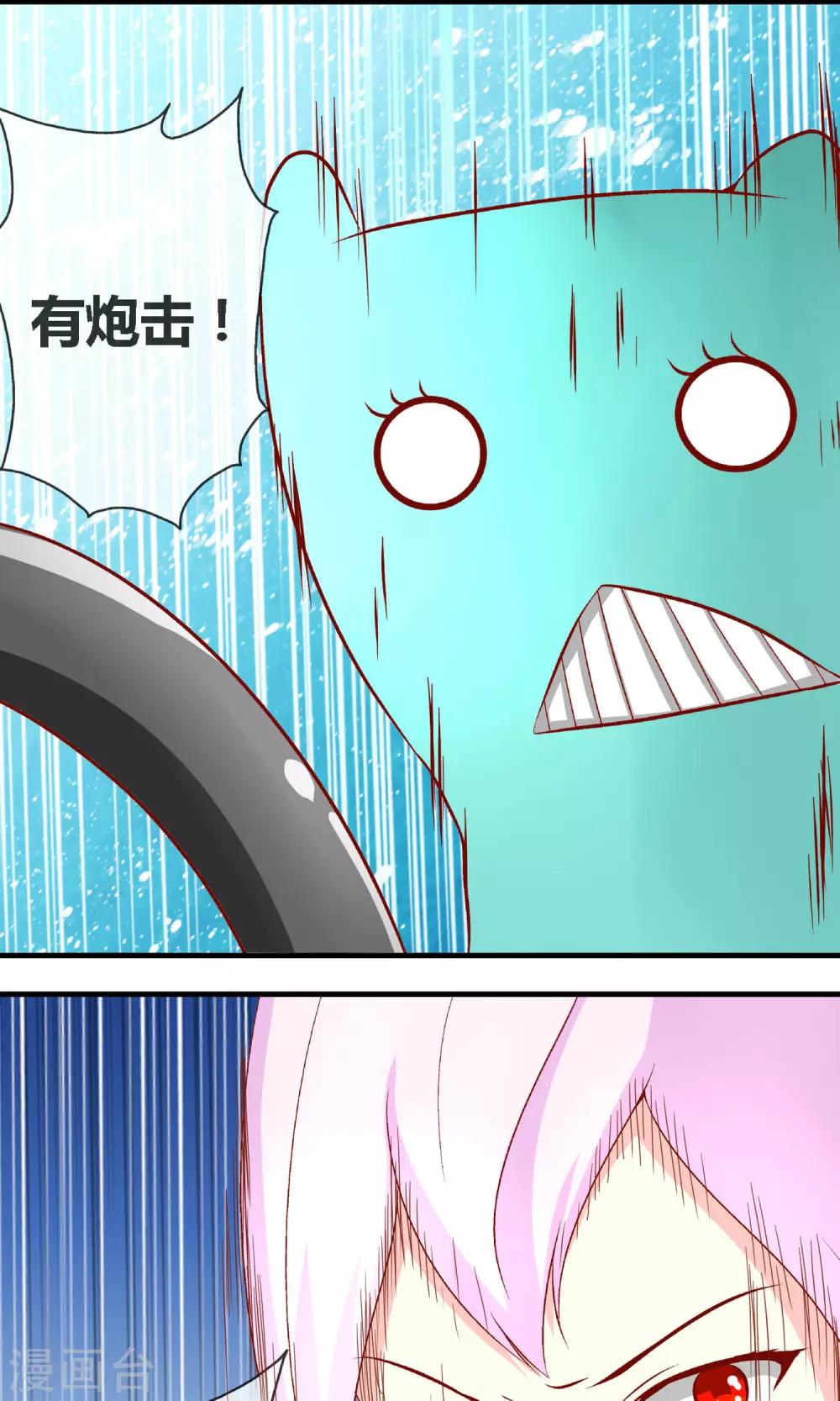 第4话 奇怪的事件22
