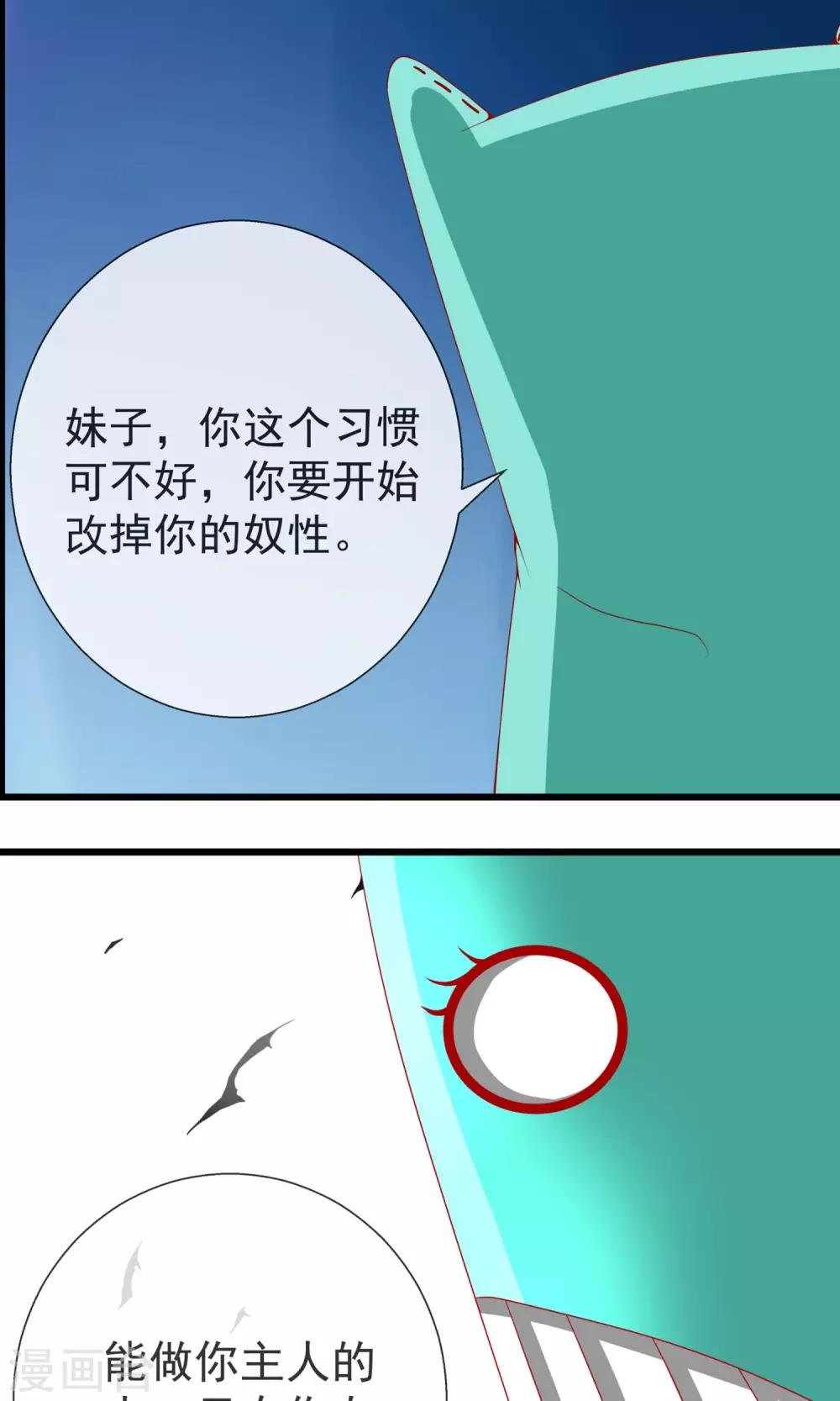 第13话 可怕的游戏室4