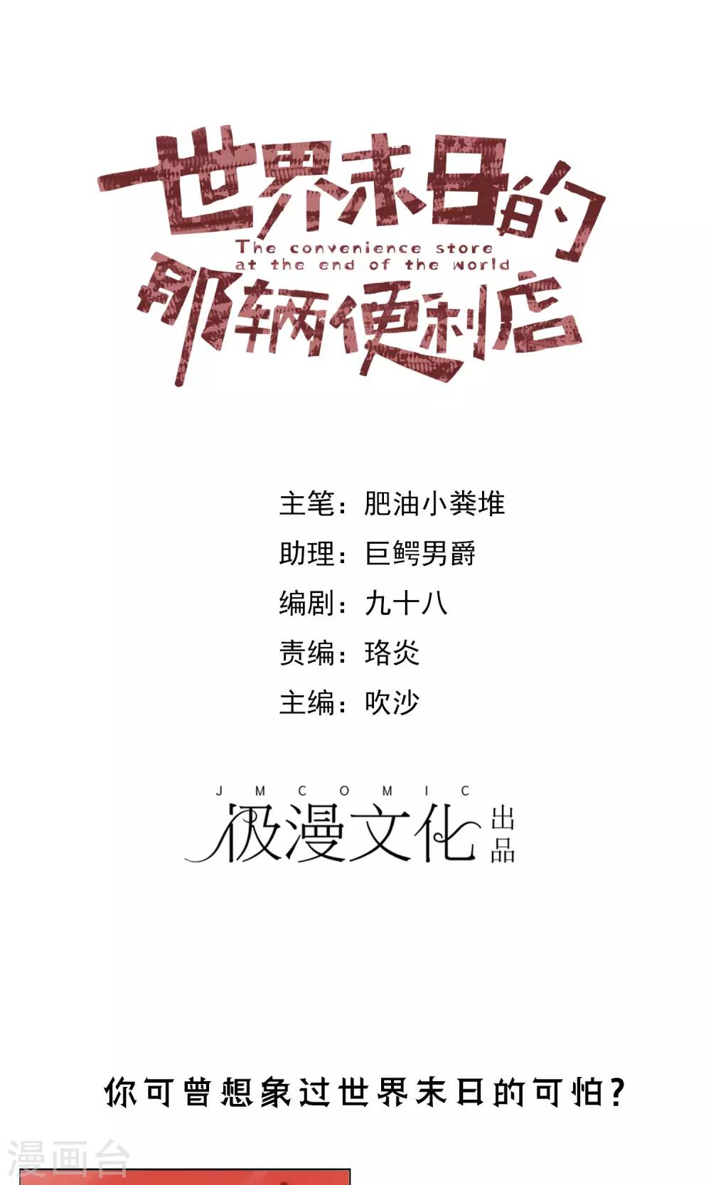 预告0